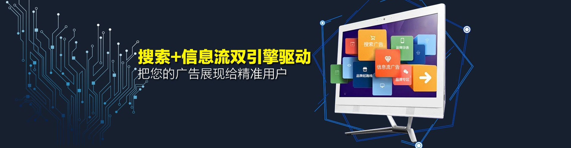达尔罕茂明安联合旗如何做sem