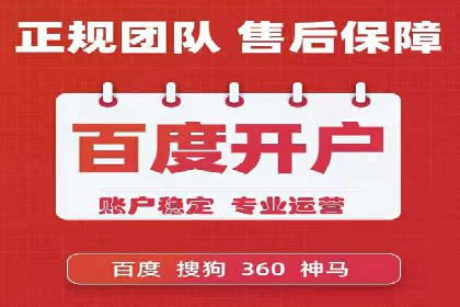 百度竞价账户托管：案例解析与实战技巧