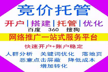 百度推广服务费案例：助力企业实现品牌升级