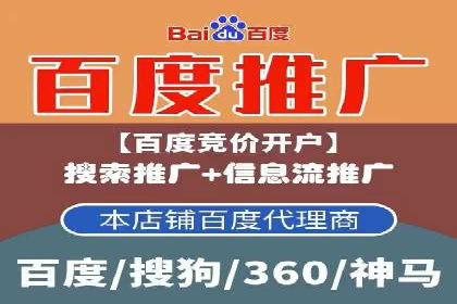 行业标杆案例：百度推广托管优化策略全解析